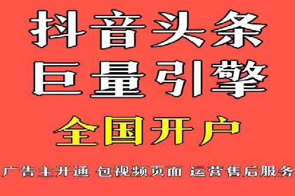 竞价广告开户全解析：成功推广的五大要素