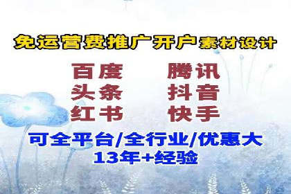 快手信息流广告策略：成功案例揭秘